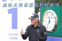 目以待