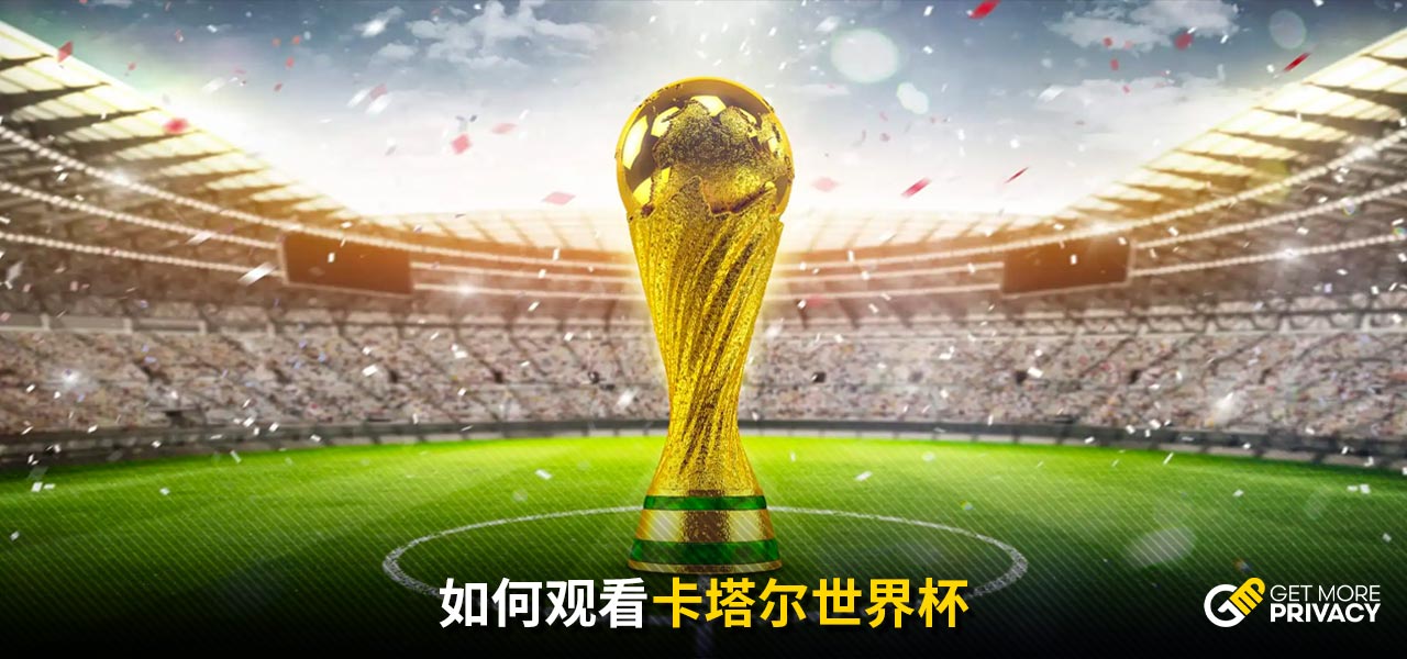 场比赛进球