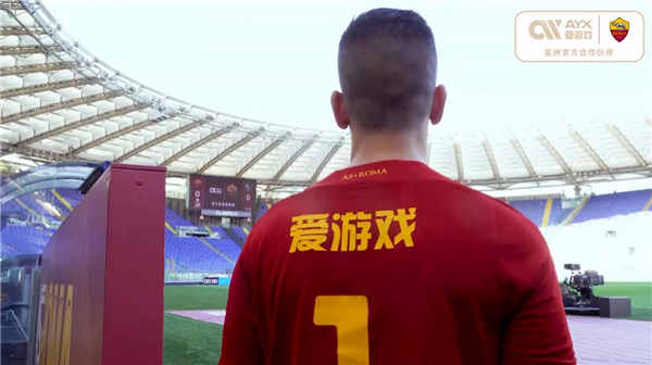 箭以