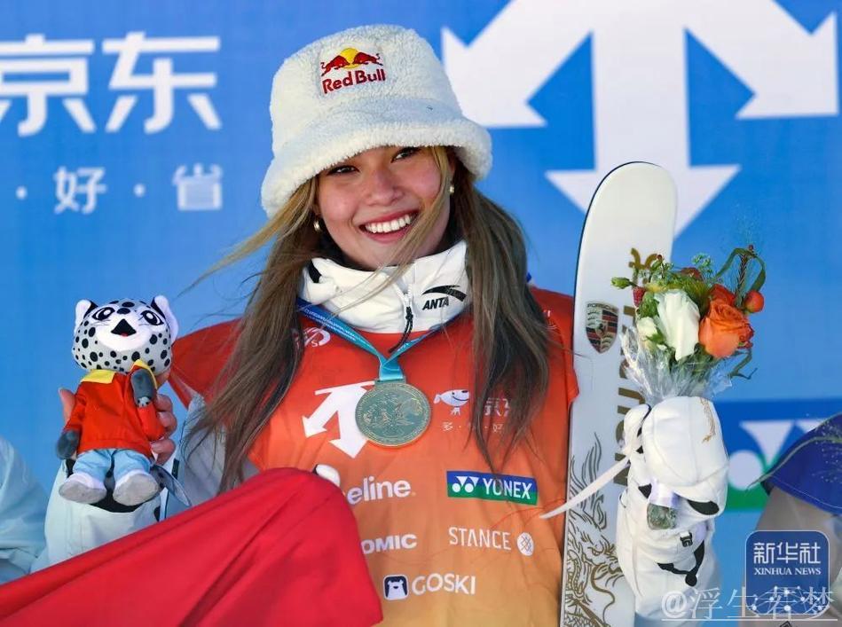 福地再创辉煌！谷爱凌在世界杯云顶站以91.75分逆转夺冠