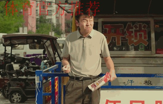 2020中甲专刊： 第二十一期《辽宁沈阳城市拼出保级路》