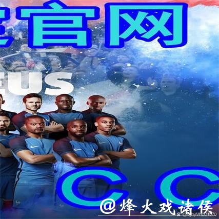 选择世界杯下注平台的安全建议