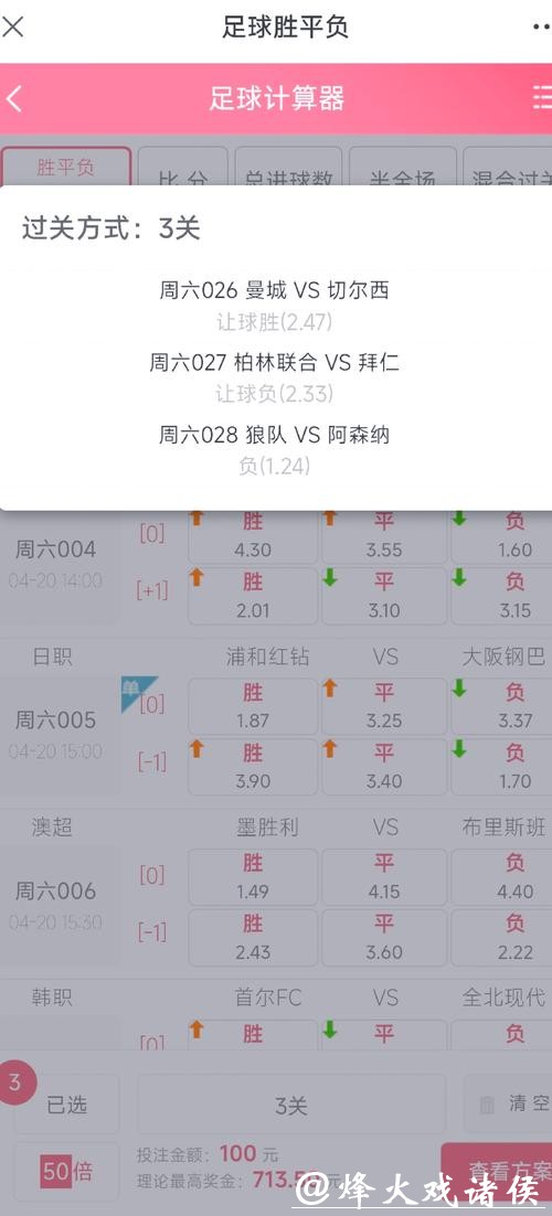 高手揭秘世界杯下注秘诀,轻松赚大钱 高手揭秘世界杯下注秘诀,轻松赚大钱