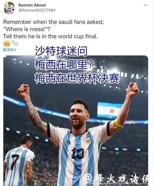 世界杯各阶段比赛比分预测指南