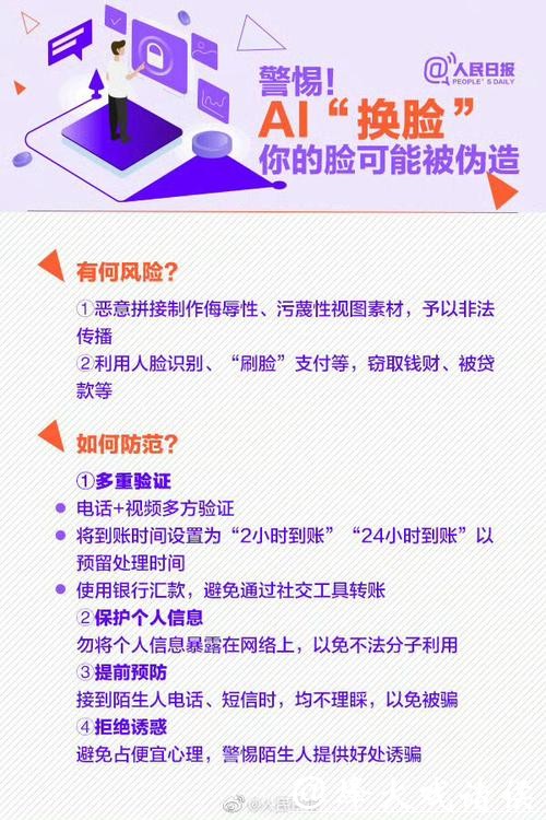世界杯外围平台的隐私政策及数据安全 世界杯外围平台的隐私政策及数据安全